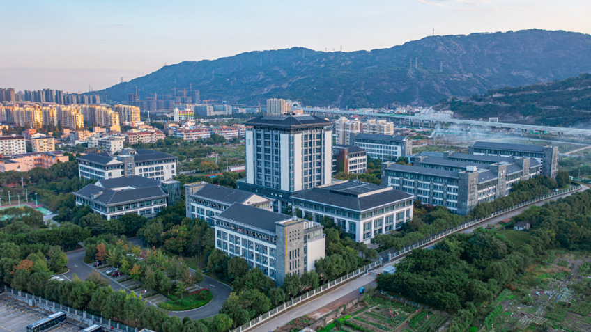 温州开放大学
