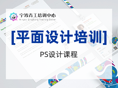 平面设计
