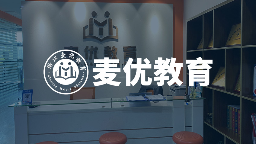 成人高考招生咨询